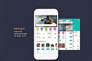 betway体育下载联系方式截图0